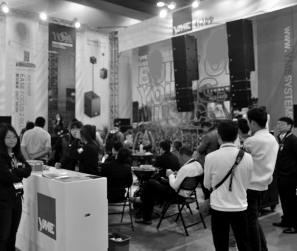 Prolight + Sound 2016 GuangzhouYME